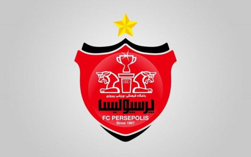 پرسپولیس 