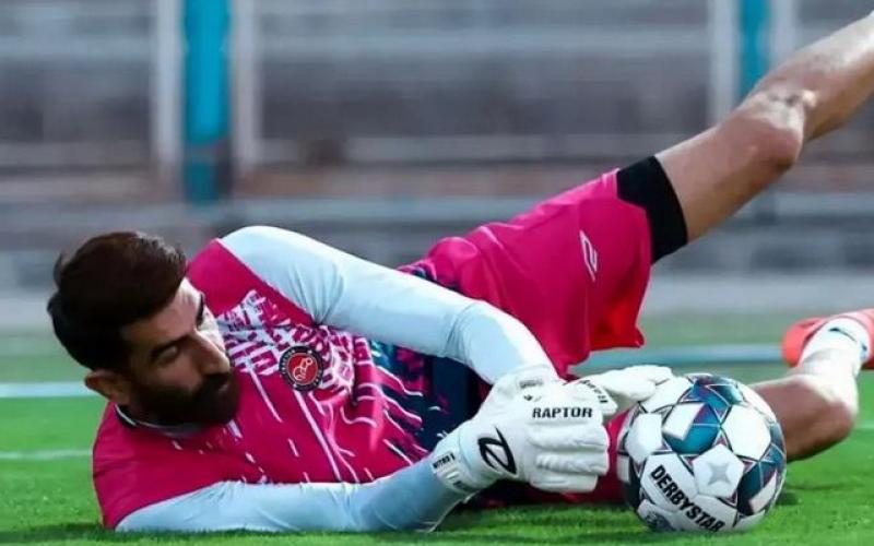 علیرضا بیرانوند