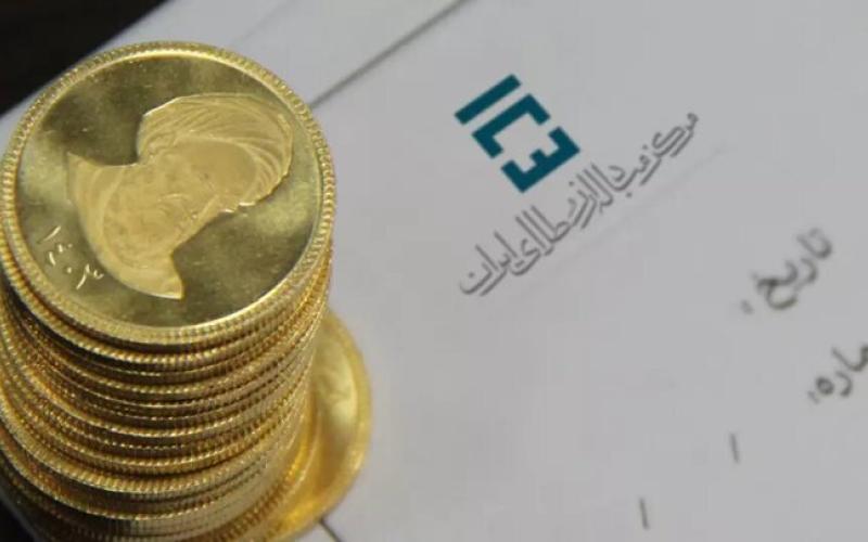 پیش فروش سکه