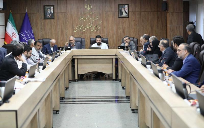 مرکز ملی فضای مجازی