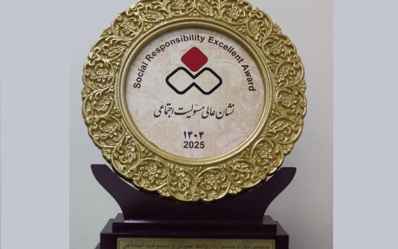 بانک ملی