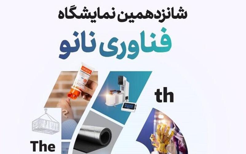 فناوری