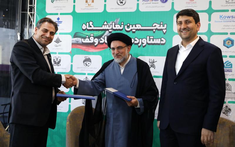 شرکت مخابرات 