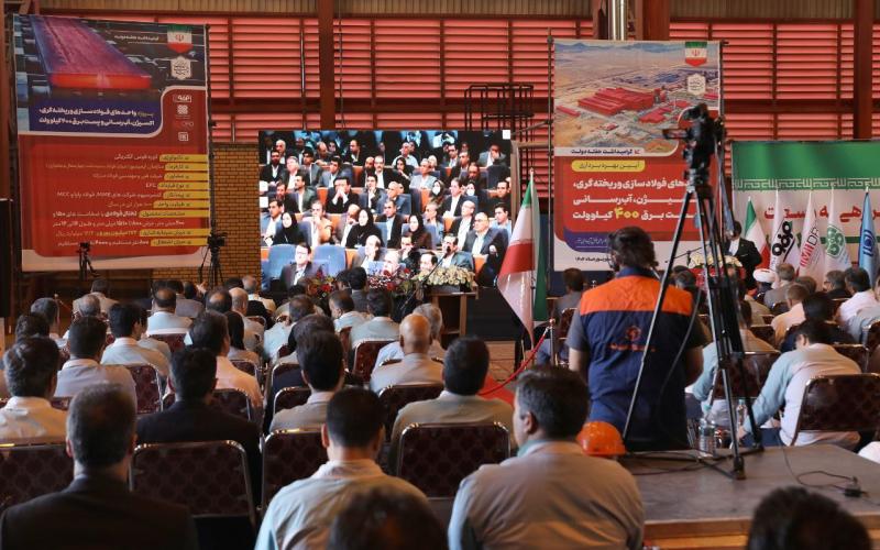 فولاد مبارکه