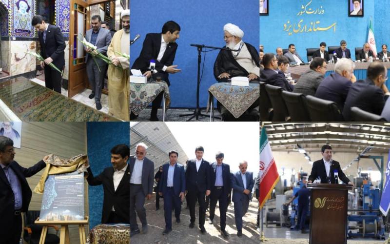 وزیر ارتباطات