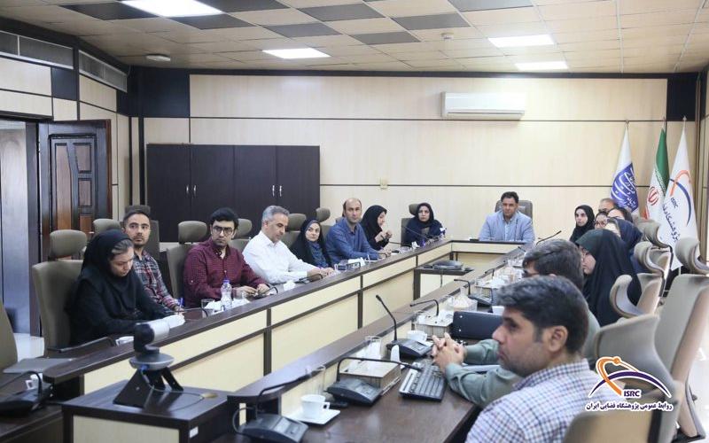  پژوهشگاه فضایی