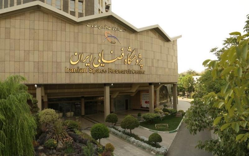 پژوهشگاه فضایی 