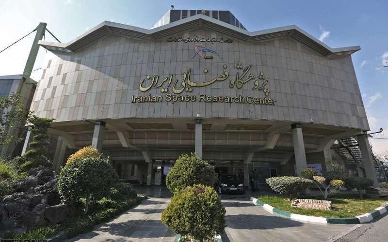 پژوهشگاه فضایی ایران