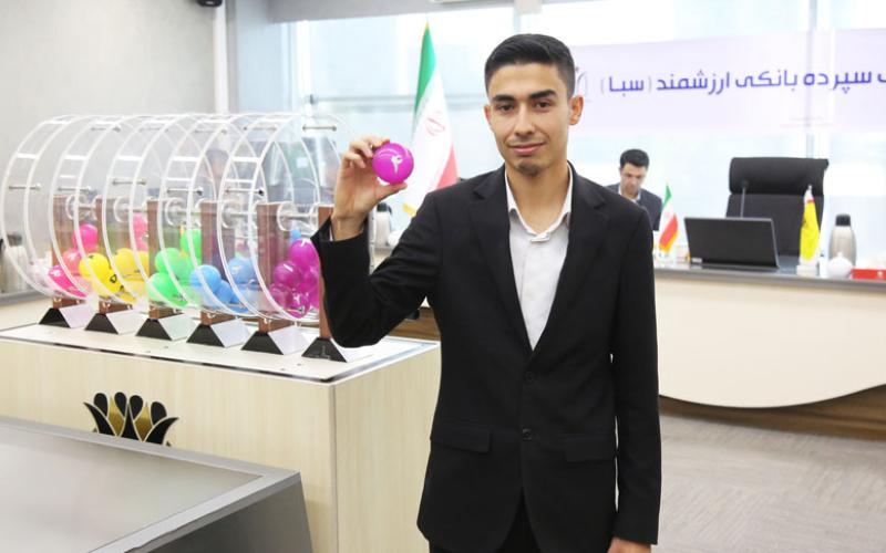 بانک پارسیان