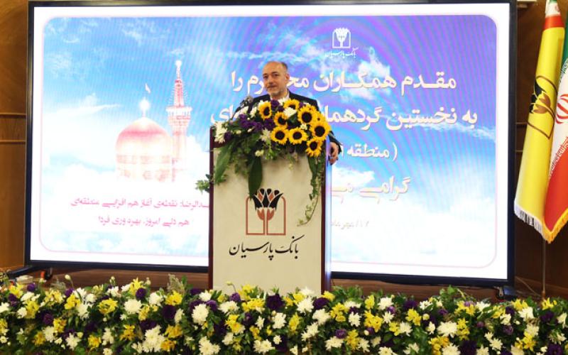 بانک پارسیان