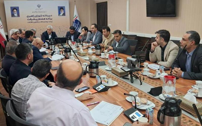 اقتصاد دیجیتال