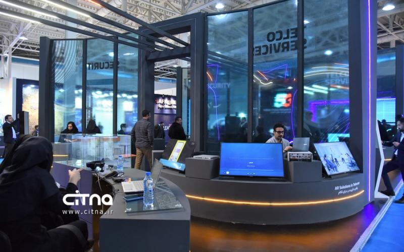 نمایشگاه ایران تلکام 1404