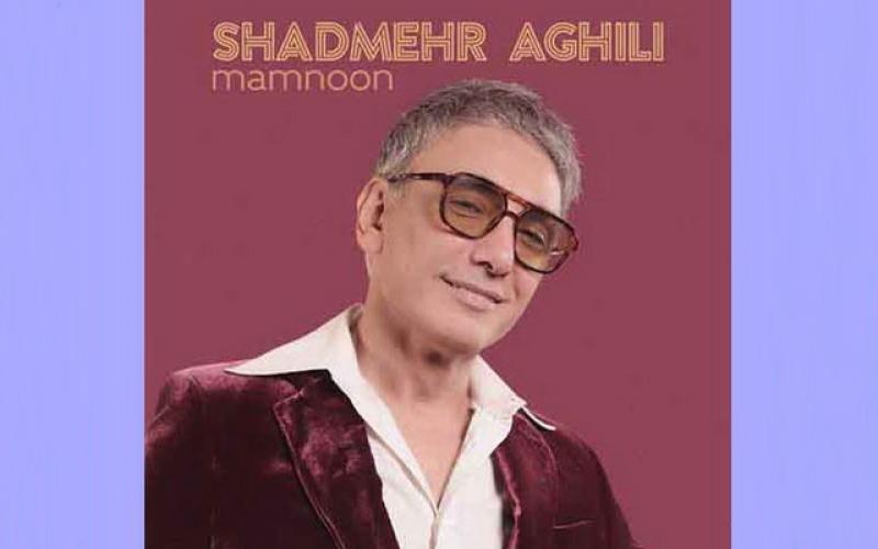 شادمهر عقیلی