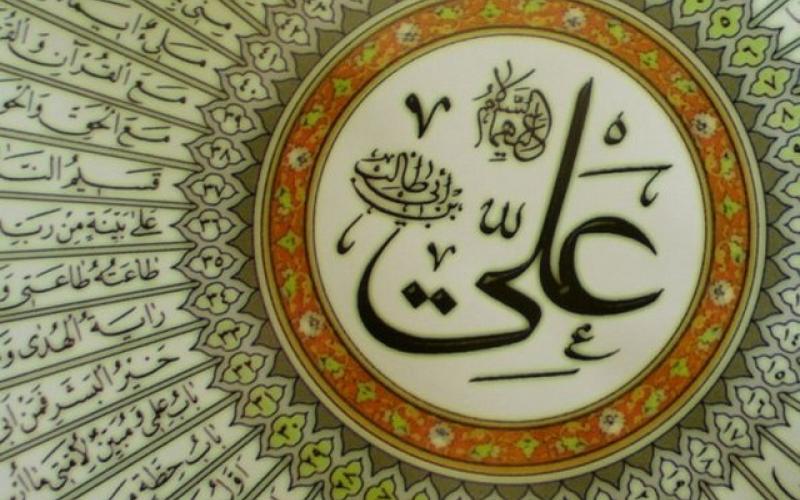 امیرالمؤمنین