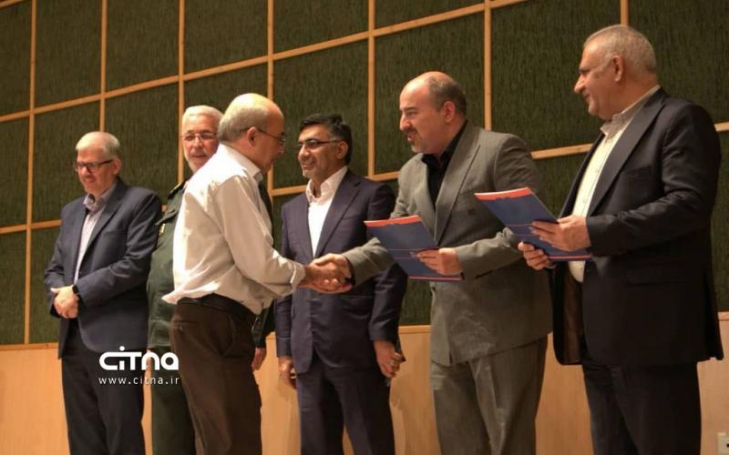 پژوهشگاه فضایی ایران