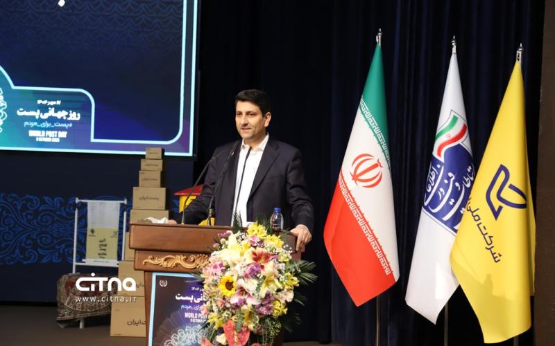 وزیر ارتباطات