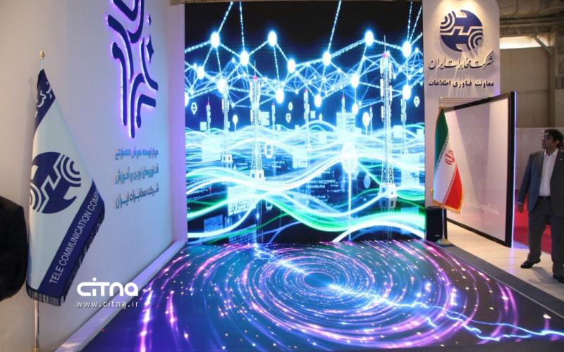 مخابرات الکامپ