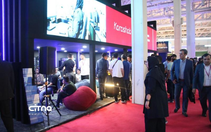 کاراشاب - الکامپ