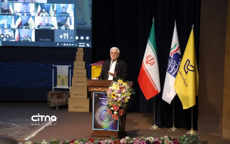 محمدرضا عارف