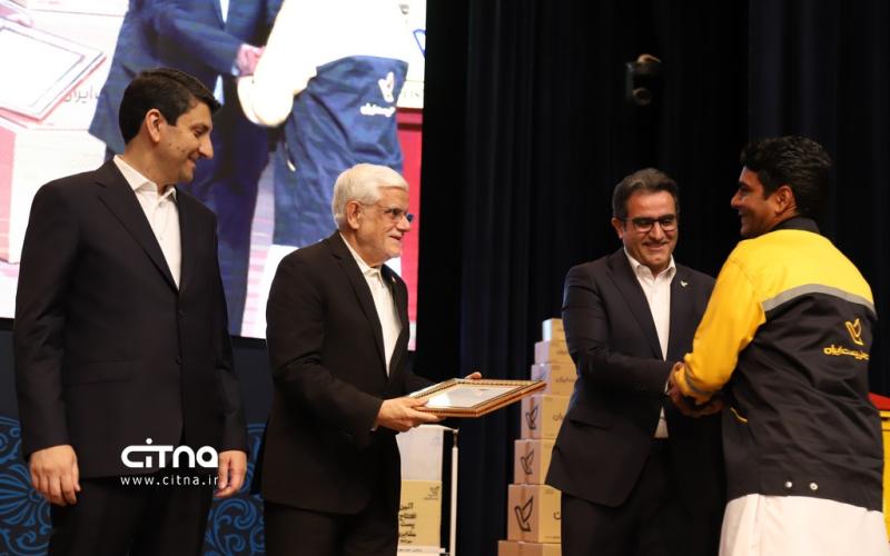 روز جهانی پست