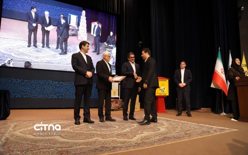 شرکت ملی پست