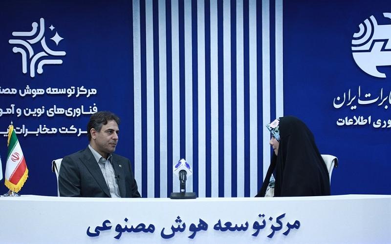 شرکت مخابرات