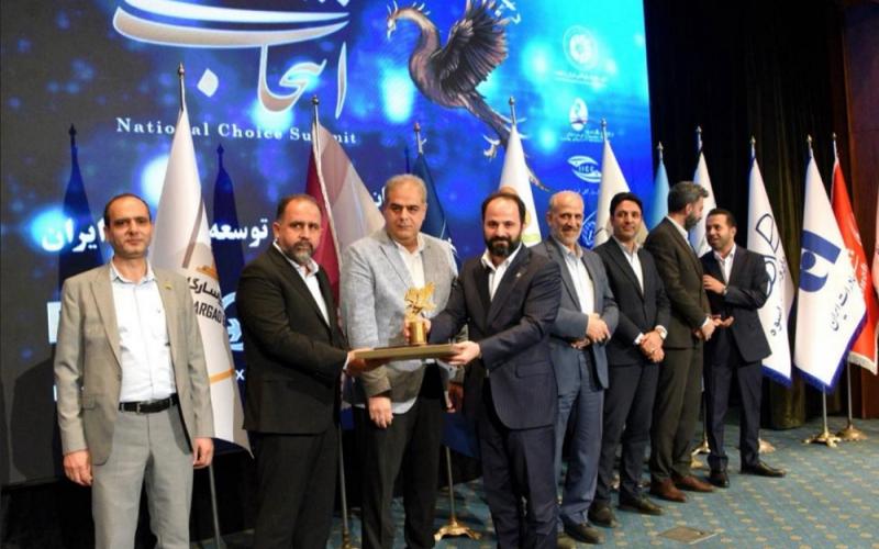 شرکت خدمات انفورماتیک 