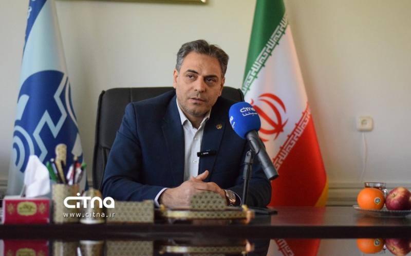 شرکت مخابرات