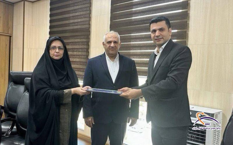 پژوهشگاه فضایی