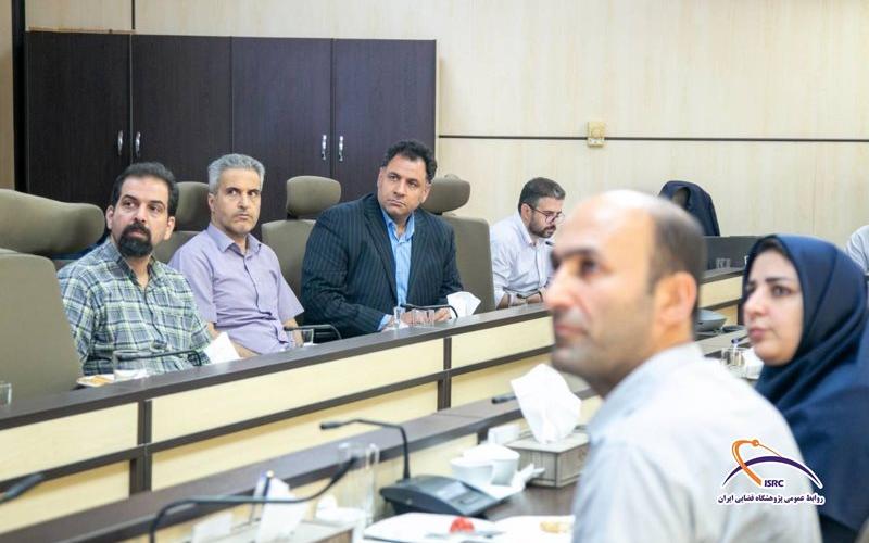 پژوهشگاه فضایی