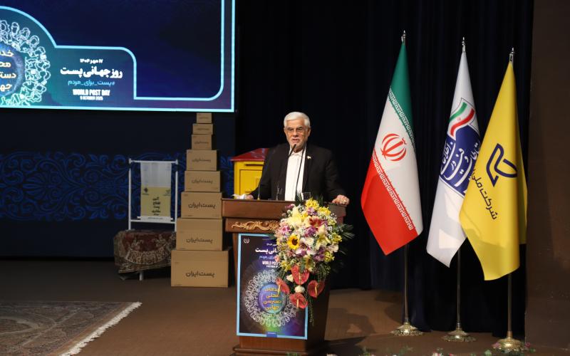 محمدرضا عارف