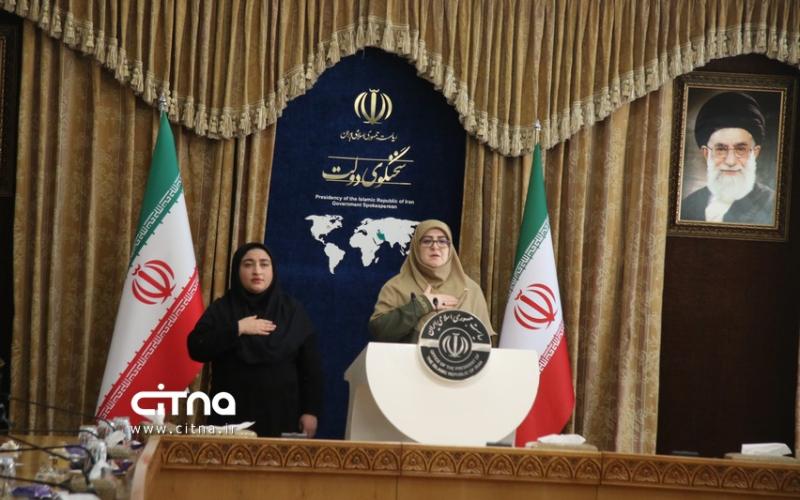 فاطمه مهاجرانی