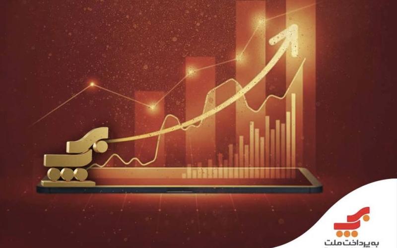 به پرداخت ملت