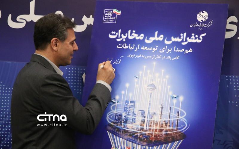 محمد جعفرپور 