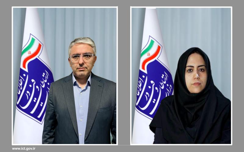 مدیران کل ارتباطات