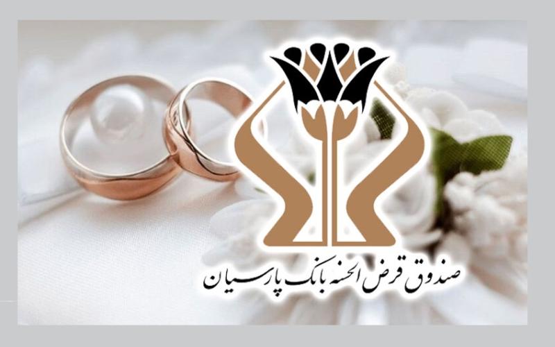 بانک پارسیان