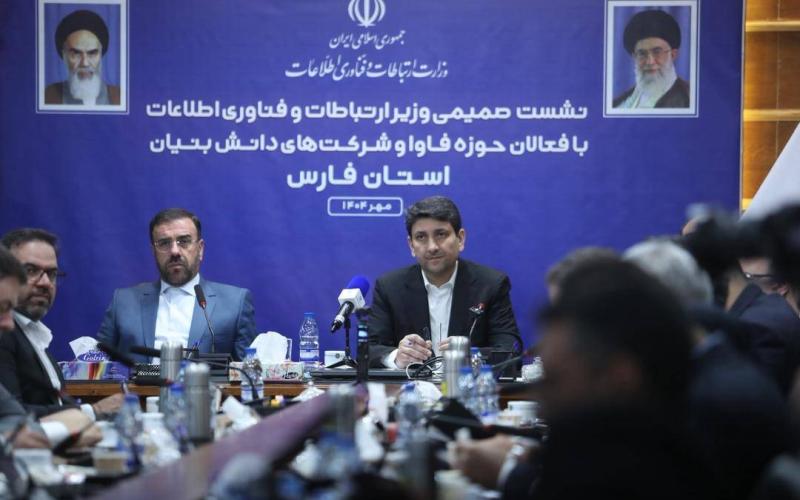 وزیر ارتباطات