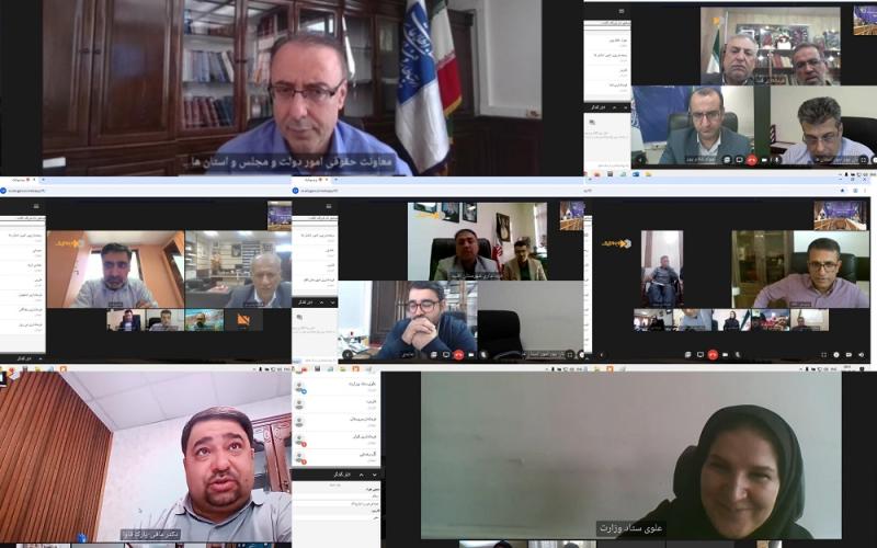 وزارت ارتباطات