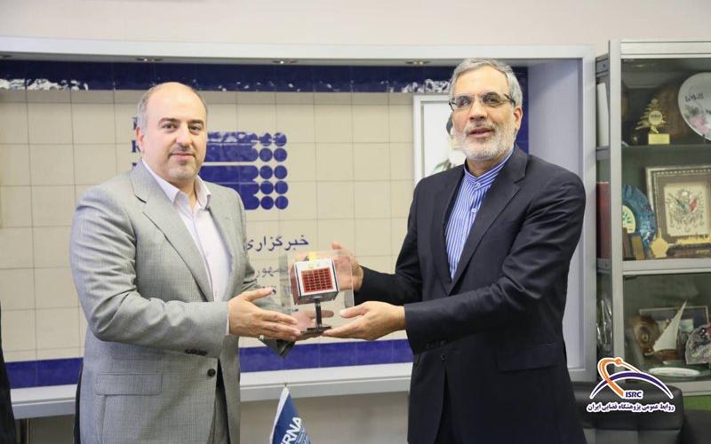 پژوهشگاه فضایی