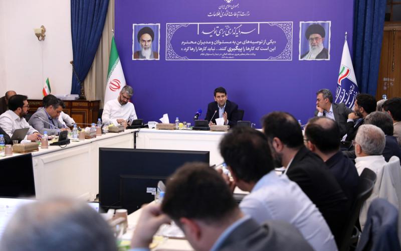 وزیر ارتباطات