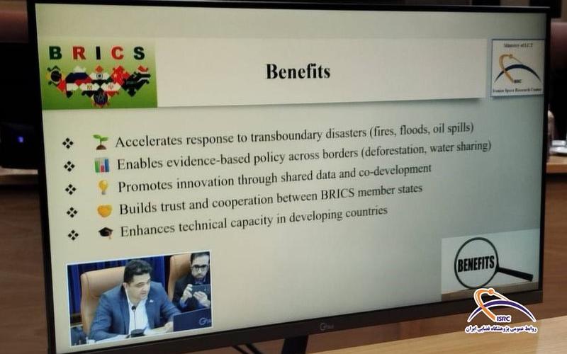 پژوهشگاه فضایی