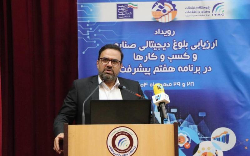 محمدحسین شیخی