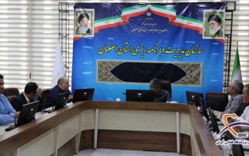 پژوهشگاه فضایی