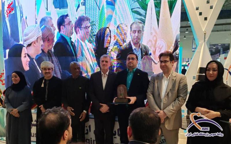 پژوهشگاه فضایی