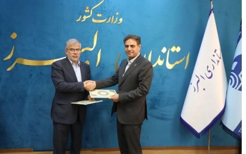 شرکت مخابرات