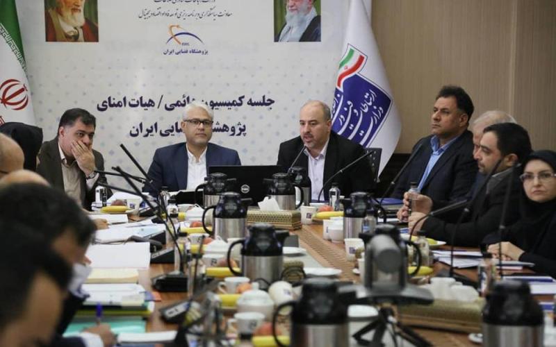 وزارت ارتباطات