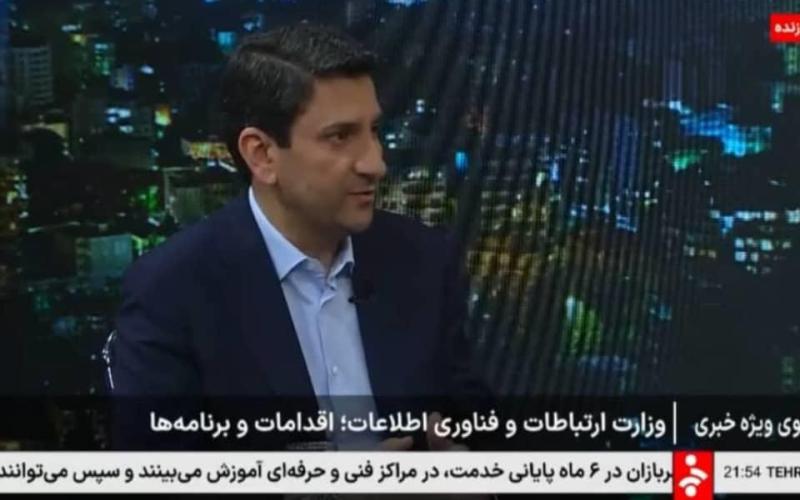 وزیر ارتباطات و فناوری اطلاعات