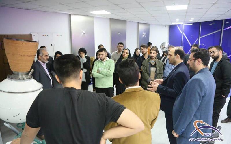 پژوهشگاه فضایی 