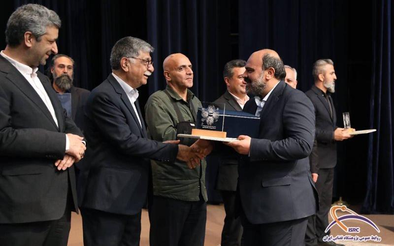 پژوهشگاه فضایی