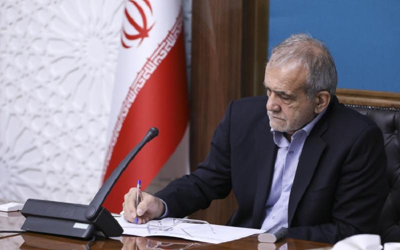 مسعود پزشکیان